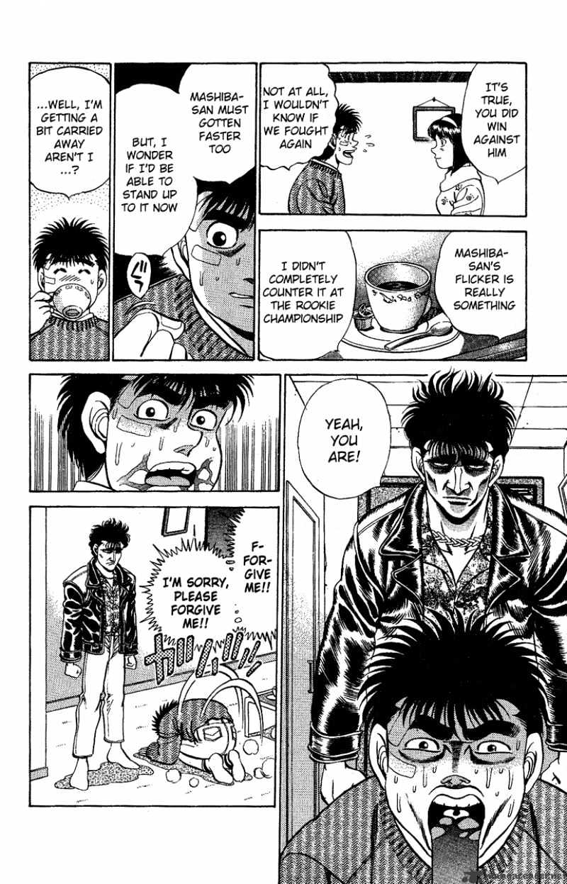 Hajime no Ippo: Fighting Spirit, Chapter 172 image 16